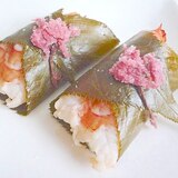 海老の押し寿司　桜巻き